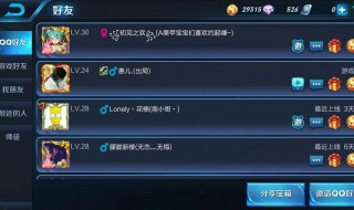 雄鹿季后赛连年失利字母哥争夺战正式情感反诈模拟器（捞女游戏）免费中文互动剧情游戏识破恋爱骗局！开启