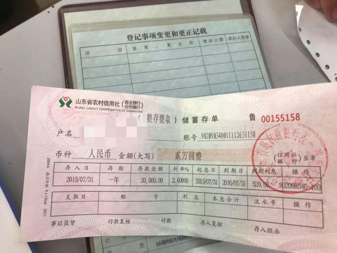 存单丢了怎么办 定期存单丢了如何解决