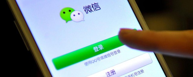 微信账号怎么注销