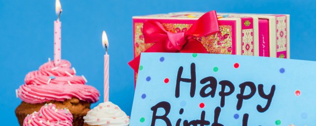 最有内涵的生日祝福语有哪些解释，理解最有内涵的生日祝福语具体有哪些