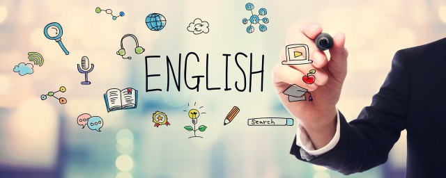 孩子该如何学好英语?（孩子学好英语的方法有哪些）