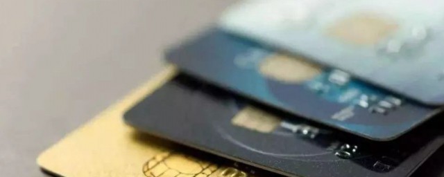 办信用卡的好处和坏处如何，办信用卡的好处和坏处可以吗