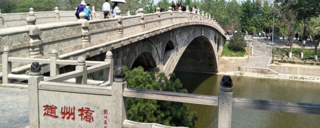 我国著名的赵州桥建于哪个朝代须知道