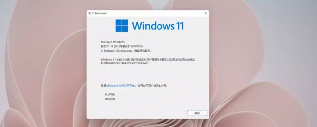 windows11怎么升级（windows11升级方法）