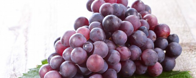 葡萄营养价值及功效与作用须知道