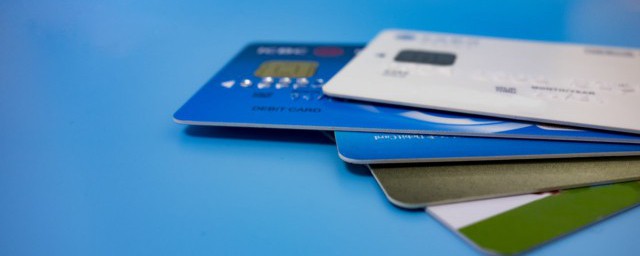 刷信用卡是什么意思须知道