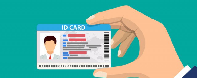 办理身份证需要什么解释，理解办理身份证所需材料