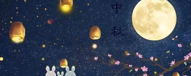 中秋节赏月的意义是什么寓意，对于中秋节赏月有什么意义的要点