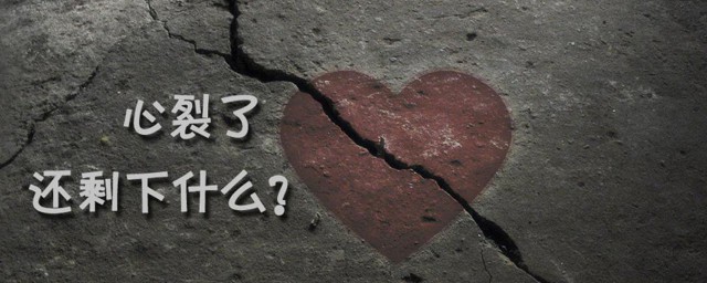 关于爱情的经典语录伤感你清楚吗？