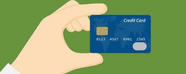 如何申请信用卡申请信用卡有哪些方法