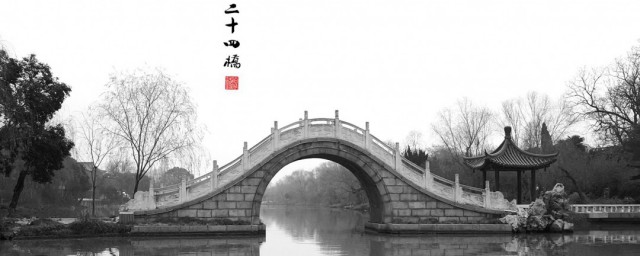 二十四桥是扬州著名景点的地标 24号桥在哪里