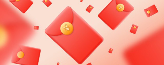 中国情人节发的红包多少钱适合中国情人节发的红包金额