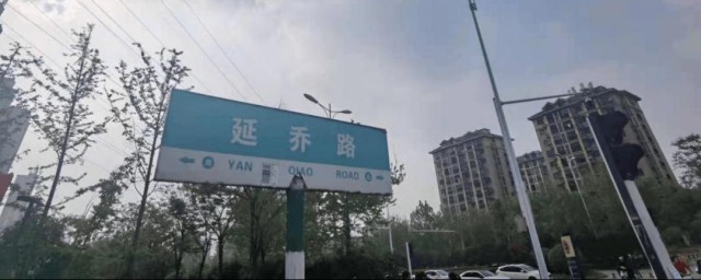 上海有雁桥路吗