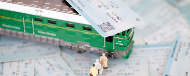 火车票和高铁票怎样区分你了解吗？