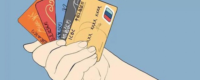 信用卡的用途是啥你了解吗？