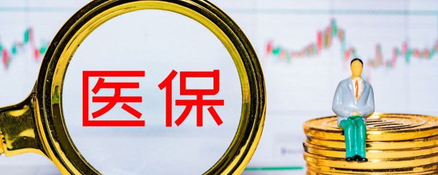 有退休金为啥还要交养老保险;对于有退休金为什么还要交养老保险介绍