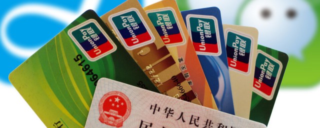 二类卡和一类卡的区别