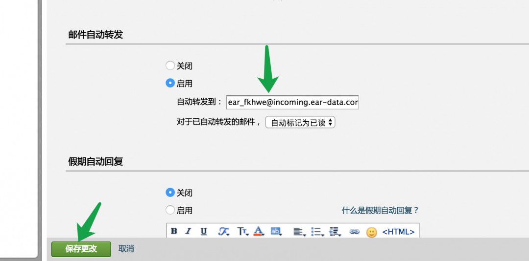 怎么注册邮箱地址?