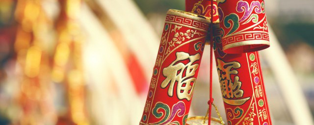 春节开车出行祝福语