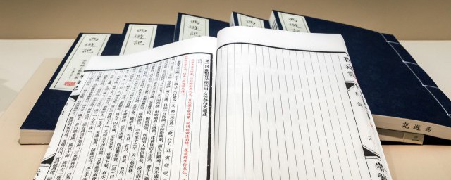 照怎麽組詞 照的組詞有哪些呢,第2張 照怎麽組詞 照的組詞有哪些呢,第2張