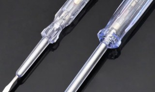 如何挑选试电笔 选购试电笔的方法